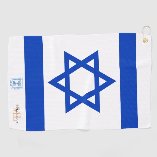 Israël vlag handdoek, Israël monogrammed / golf ha Golfhanddoek (Horizontaal)