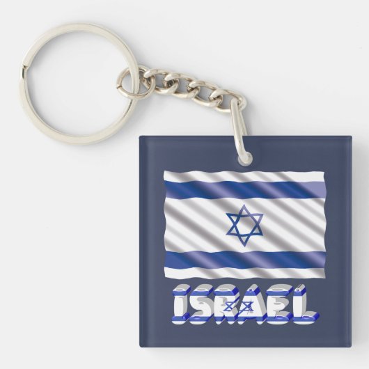 Israël Vlag Patriottisch Blauw Wit Sleutelhanger (voorkant)