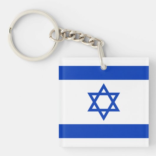 Israël-vlag Sleutelhanger (Voorkant)