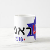 Israël voor Trump-Mok Koffiemok (Center)