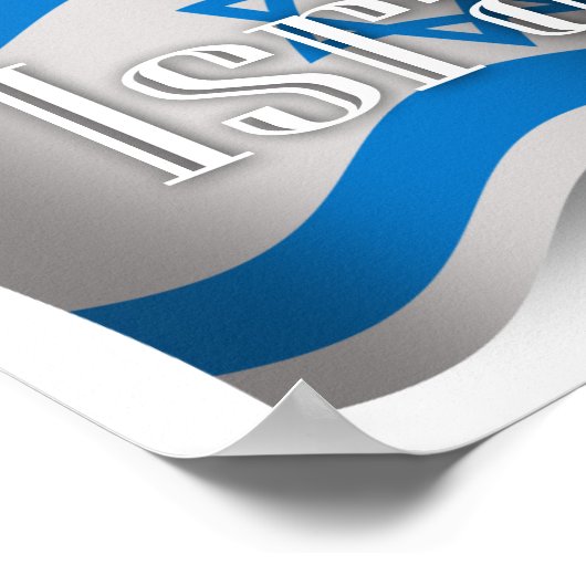Israel Waving Flag Poster (Hoek)