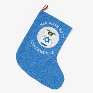 Israeli engel Hanukkah-vlag gepersonaliseerd  Grote Kerstsok