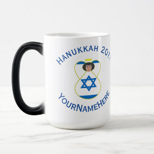 Israeli engel Hanukkah-vlag gepersonaliseerd Magische Mok
