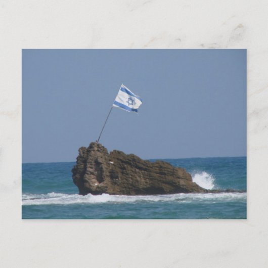 Israëlisch Briefkaart (Voorkant)