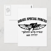 Israëlisch leger IDF 669 resque unit Hebrew Israel Briefkaart (Voorkant / Achterkant)