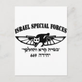 Israëlisch leger IDF 669 resque unit Hebrew Israel Briefkaart (Voorkant)