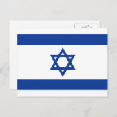 Israëlisch vlag van Israëlische briefkaarten (Voorkant / Achterkant)