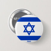 Israëlische Button voor het charmeren van vlaggen (Voorkant /achterkant)
