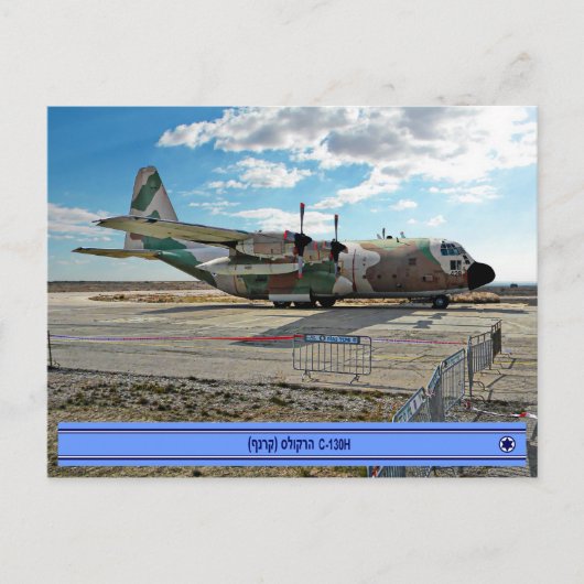 Israëlische C-130H Karnaf Briefkaart (Voorkant)