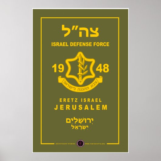 Israëlische defensiemacht - Jeruzalem Poster (Voorkant)