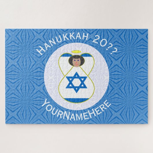 Israëlische engel Chanoeka vlag gepersonaliseerd Legpuzzel (Horizontaal)