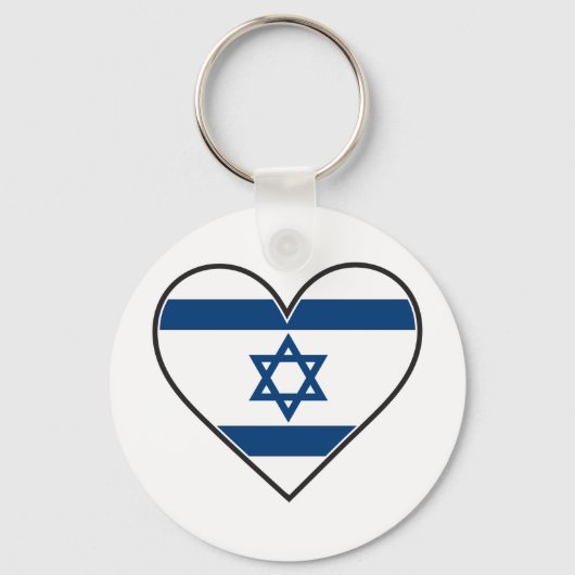 israëlische hartvlag sleutelhanger (Voorkant)