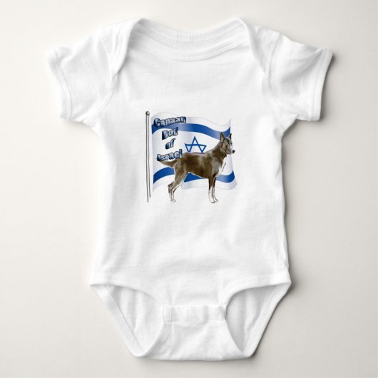 Israëlische hond van Canaan Romper (Voorkant)