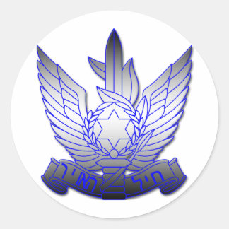 Israëlische luchtmacht 2 ronde sticker