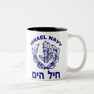 Israëlische luchtmacht en Israëlische marine Tweekleurige Koffiemok