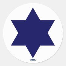 Israëlische luchtmacht Roundel Sticker