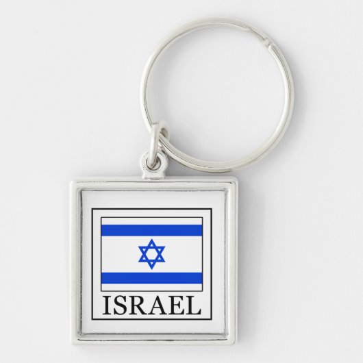 Israëlische sleutelhanger (Voorkant)