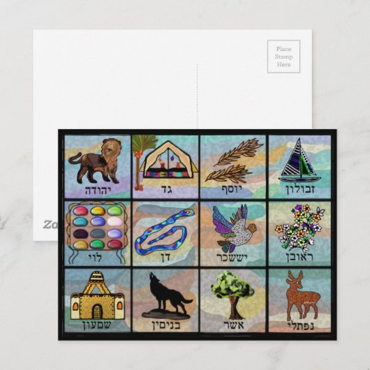 Israëlische stammen briefkaart (Voorkant / Achterkant)