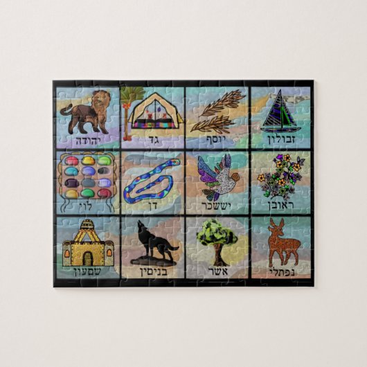 Israëlische stammen legpuzzel (Horizontaal)