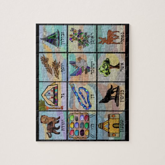 Israëlische stammen legpuzzel (Verticaal)
