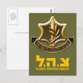 Israëlische strijdkrachten briefkaart (Voorkant / Achterkant)