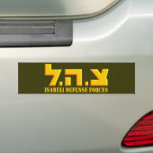 Israëlische strijdkrachten bumpersticker (Op auto)