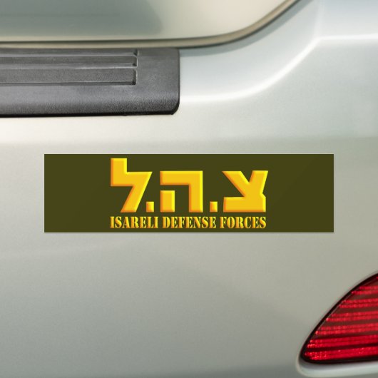 Israëlische strijdkrachten bumpersticker (Op auto)