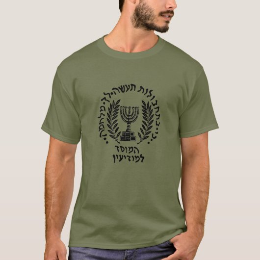 Israëlische strijdkrachten Idf Mossad speciale str T-shirt (Voorkant)