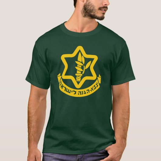 Israëlische strijdkrachten - IDF T-shirt (Voorkant)