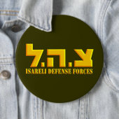 Israëlische strijdkrachten ronde button 6,0 cm (In situ)