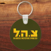 Israëlische strijdkrachten sleutelhanger (Voorkant)