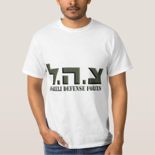 Israëlische strijdkrachten t-shirt