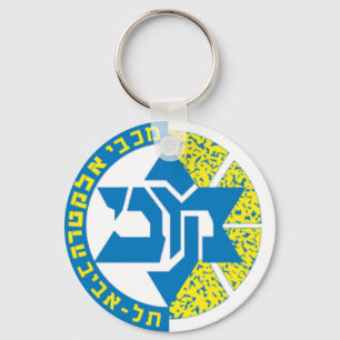 israëlische teams sleutelhanger