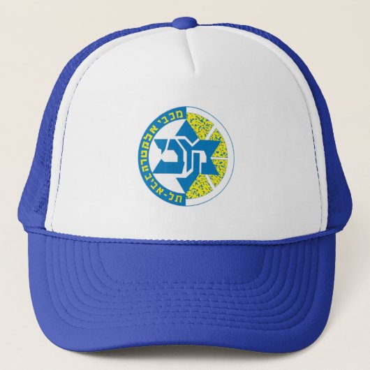 Israëlische teams trucker pet (Voorkant)