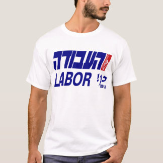 Israëlische verkiezingen 2012 - Labour en Kadima T-shirt
