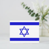 Israëlische vlag briefkaart (Staand voorkant)