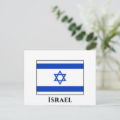 Israëlische vlag briefkaart (Staand voorkant)