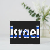 Israëlische vlag briefkaart (Staand voorkant)