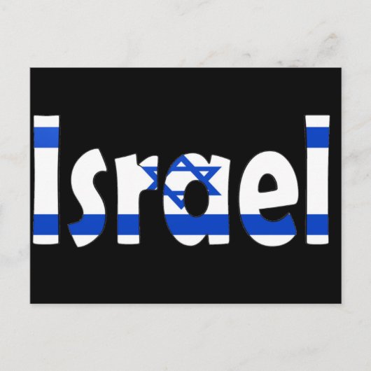 Israëlische vlag briefkaart (Voorkant)
