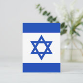 Israëlische vlag briefkaart (Staand voorkant)