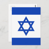 Israëlische vlag briefkaart (Voorkant / Achterkant)