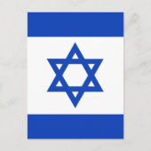Israëlische vlag briefkaart (Voorkant)