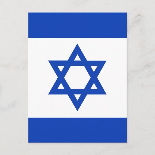 Israëlische vlag briefkaart (Voorkant)