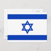 Israëlische vlag briefkaart (Voorkant / Achterkant)