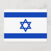 Israëlische vlag briefkaart (Voorkant)
