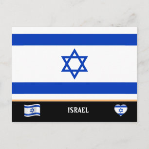 Israëlische vlag en Israëlisch land reizen Israël Briefkaart