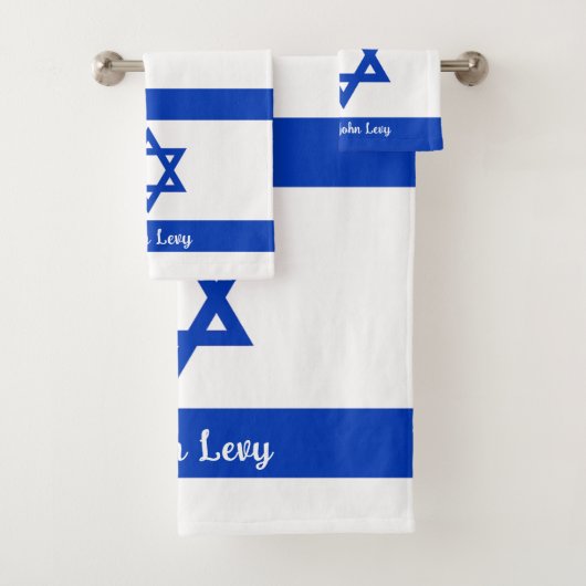 Israëlische vlag gepersonaliseerd bad handdoek (Insitu)