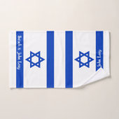 Israëlische vlag gepersonaliseerd bad handdoek (Handdoek)