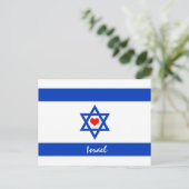 Israëlische vlag & hart - Israëlisch reizen/sportf Briefkaart (Staand voorkant)