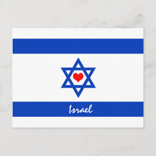 Israëlische vlag & hart - Israëlisch reizen/sportf Briefkaart